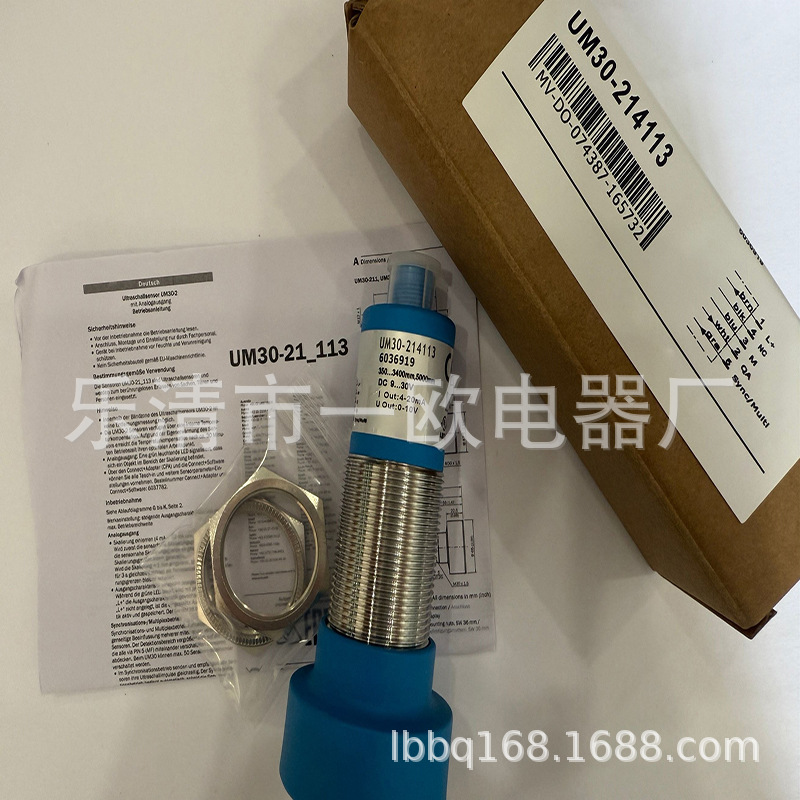 全新实物UM30-213118 215118 214111 215114/115/112/111感应开关