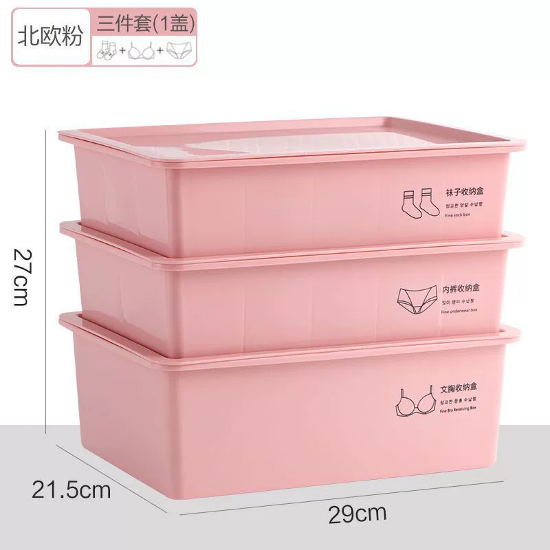 Underwear, socks, storage system, bra, men's storage box for elementary school students, wholesale