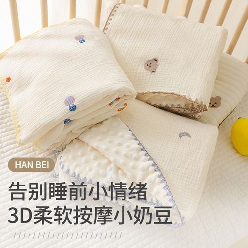 Flocked fabric bean blanket wholesale embroidery craft soft and comfortable baby kindergarten towel cover dropshipping