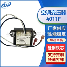 电源变压器;电源适配器;开关电源