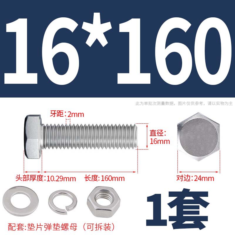 304ステンレス外六角ねじナット大全セットボルト延長スペーサーキャップm 5m 6m 8m 10m 12m 16|undefined