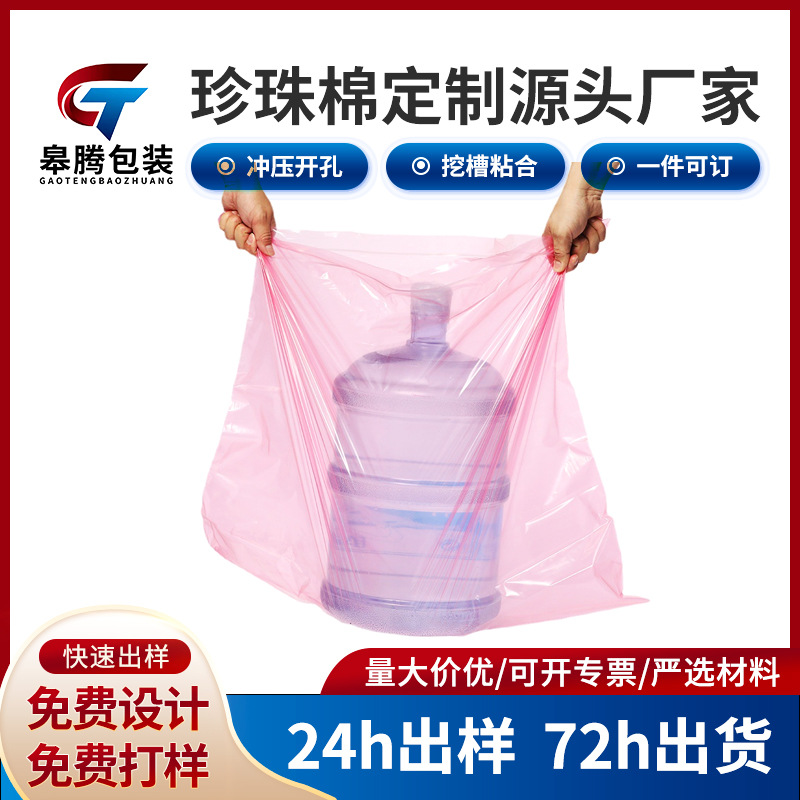 上海粉红色塑料包装袋透明塑料自封袋服装包装自封袋加厚自粘PE袋