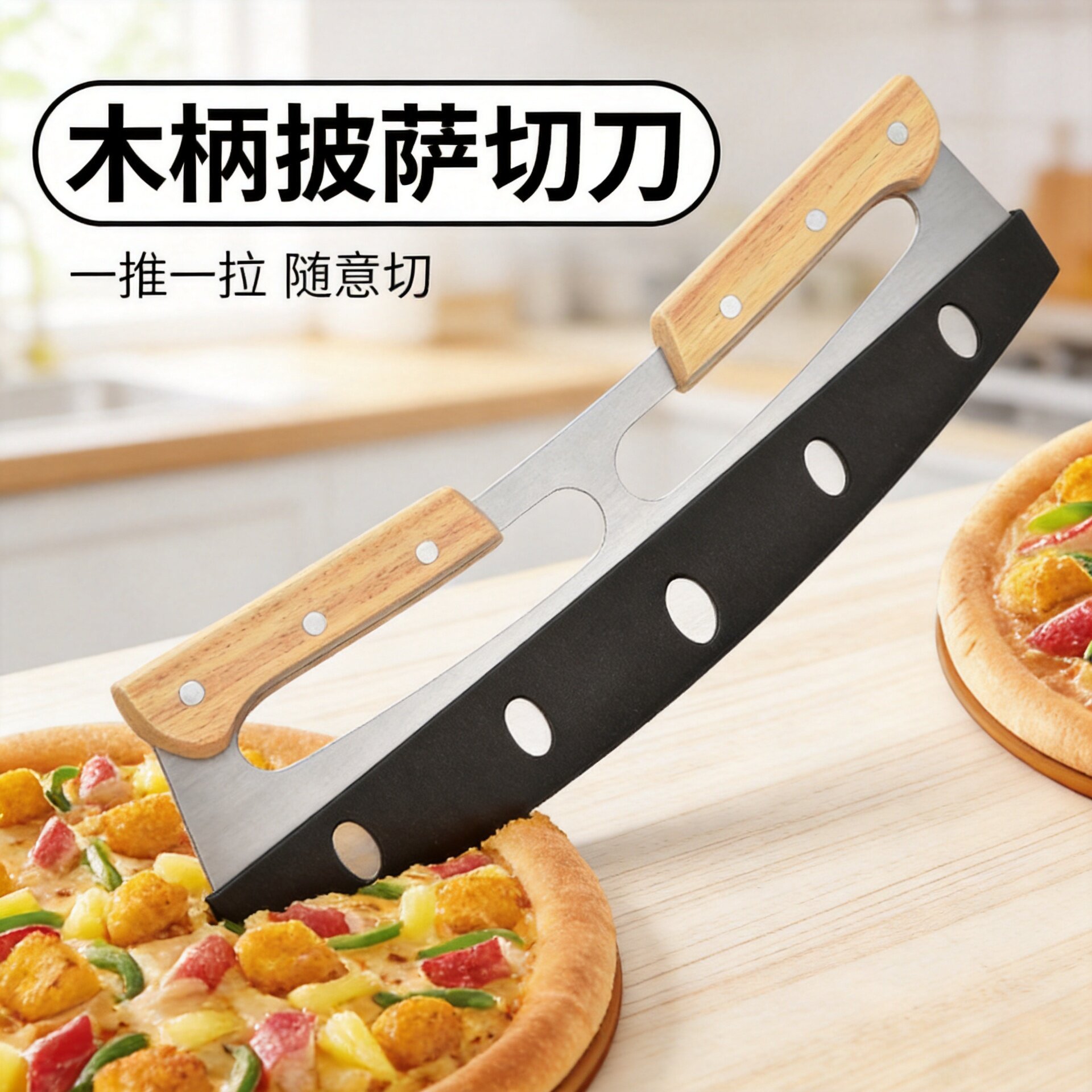 Direct from the source: Stainless steel pizza cutter with wooden handle, rotary handle, semi-circular multi-purpose pizza dough cutter