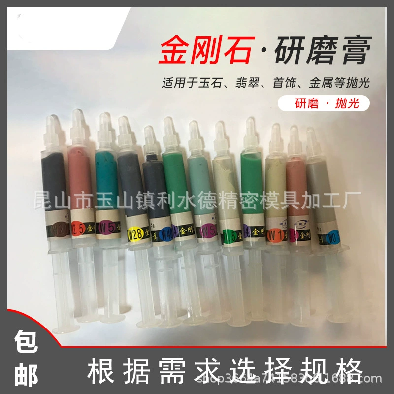 Алмазная шлифовальная паста металлическая форма Нефритовая ювелирные изделия зеркальная Полировальная паста Наждачная Алмазная гипсовая игла шлифовальная паста