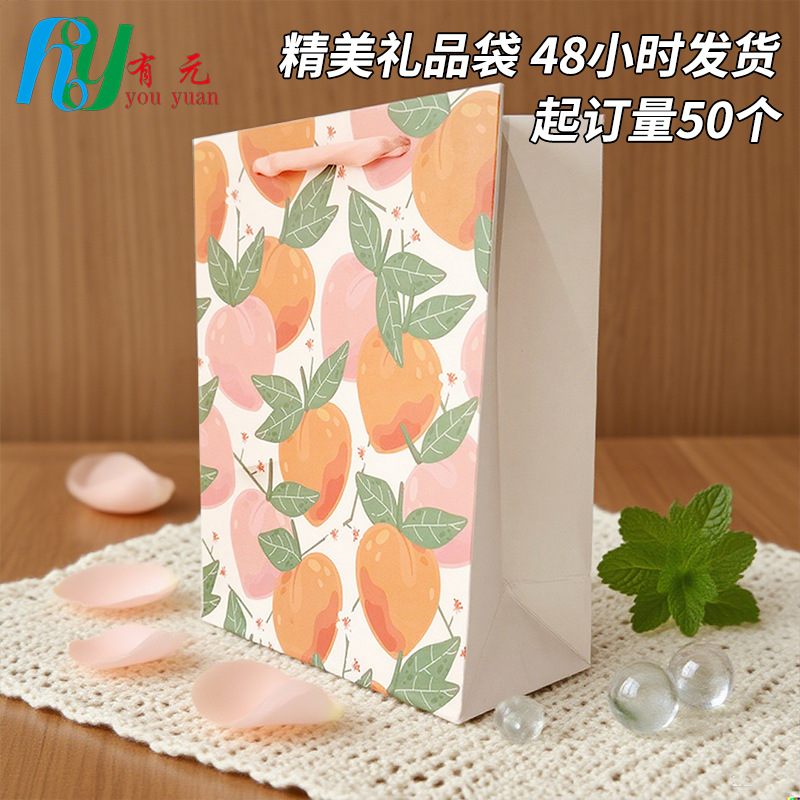 企业宣传礼品袋 现货白卡广告化妆品 水蜜桃纸袋服装店包装手提袋
