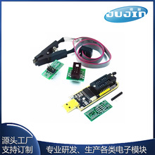 CH341USB·ҺBIOS/FLASH/24/25