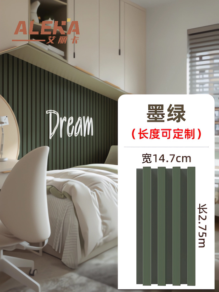 피부에 닿는 짙은 녹색 ~ 높이 2750*가로 147*두께 18㎜(핫셀러)