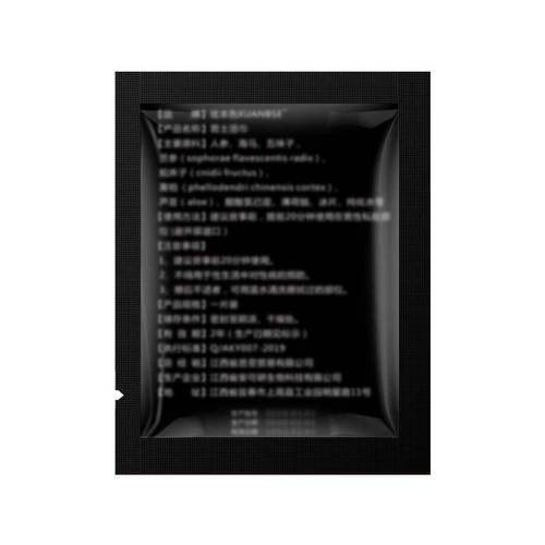 XBS Xianben Erotic Products Wholesale and Agency for Men's External Delay Wet Wipes 