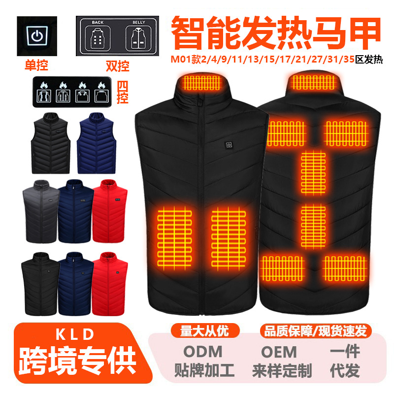 Cross-border best-selling smart heated vest, winter warm clothing for men, USB constant temperature electric heating vest, factory direct sales.