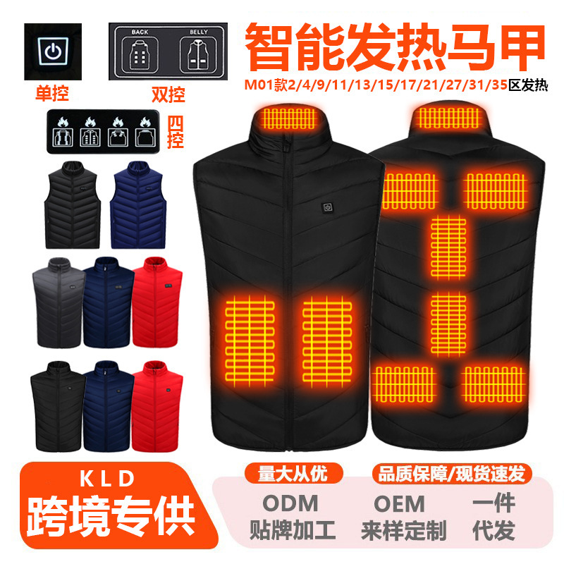 Cross-Border Hot-Selling Smart Heating Vest, Winter Thermal Heating Clothing for Men, USB Constant Temperature Electric Heating Vest, Factory Direct Sales Cross-Border Hot-Selling Smart Heating Vest, Winter Thermal Heating Clothing for Men, USB Constant Temperature Electric Heating Vest, Factory Direct Sales