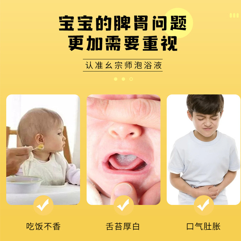子供の入浴剤の葉の中の草は薬を包んで足湯を包んで現物を包んで代行します。|undefined