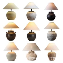 田园陶罐台灯客厅设计师灯酒店陶瓷台灯Lamp decoration复古台灯