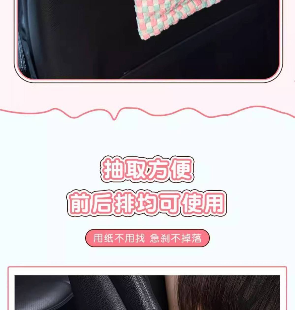 Car Tissue Box, In-Car Tissue Hanging Bag, 2025 New Model, High-End Car Tissue Holder, Beautiful and Cute Doll