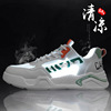 Mesh white shoes, sneakers, low footwear, sports shoes, Korean style