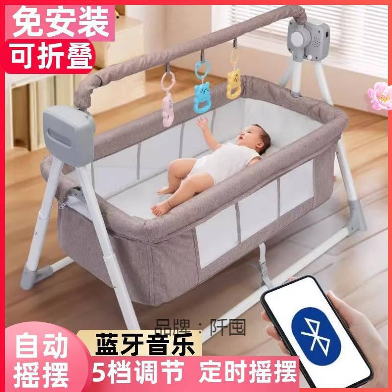 New Baby Electric Cradle Automatic Newborn Baby Crib Intelligent Soothing Baby Rocking Bed Artifact Rocking