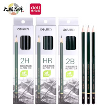 得力7083素描铅笔绘画炭笔美术生HB/2B/2H/4B/8B专业绘画艺术生