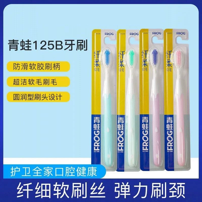 Настоящая зубная щетка с мягкой щетиной в виде лягушки 125B, зубная щетка для взрослых с мягкой щетиной, стильная зубная щетка защищает десны, чистит зубы и удаляет пятна на зубах.