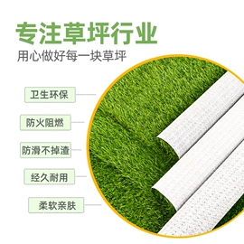 仿真草皮;仿真绿植;篱笆/栅栏