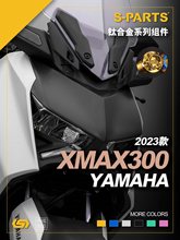 2023 XMAX300  Ħ܇b⁺Ͻݽz ˹̹