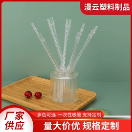 吸管