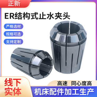 ����er20�A�^ER16/20/25/32/40����܇�������A�߸��ټӹ���ĥͲ�A