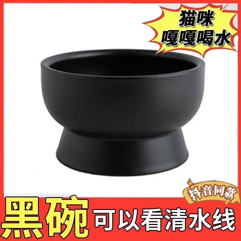 Ceramic cat bowl pet cat food bowl black bowl all black ceramic anti-knock cat drinking bowl rice bowl dog food bowl