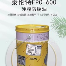 ̩����FPC-600���aF2004 �tɫӲĤ���P��FPC-600���aF2004 16kg/