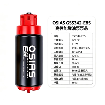 Gasoline Pump 340Lhp Electronic – Oil pump, nozzle