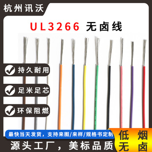 ���ƏS�ҬF؛ 3266 �o�u�͸ߜ�늾� 300V ��a�~ LED ģ�M����