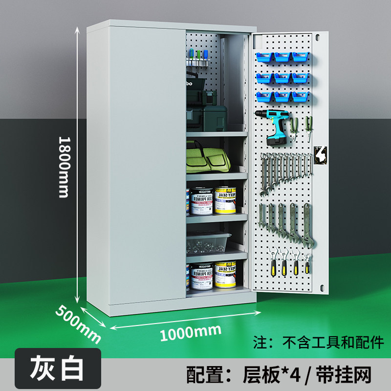 Gabinete de herramientas pesado Gabinete de hoja de hierro Taller Hardware Toolbox Doble puerta Gabinete de herramientas de seguridad Gabinete de herramientas grueso