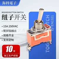 Wholesale silver contact toggle switches - industrial grade, high lifespan toggle switches - 1688 buyer's encyclopedia
