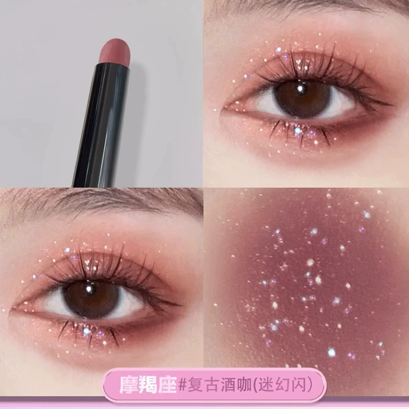 荔树 Eye shadow, brightening double-sided waterproof highlighter, no smudge