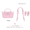 Pink 100cm [Crossbody Package]