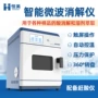 处理智能样品消解消解仪