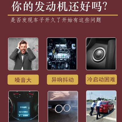 Automobile engine anti-wear agent custom Oil additive