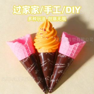 Мини-рожки для мороженого PVC для DIY
