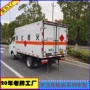 东风机油危险品车