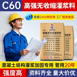 结构胶;建筑用碳纤维;螺栓