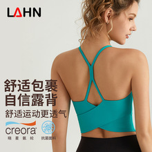 威曼运动吊带背心女外穿一体固定胸垫健身防震交叉美背瑜伽内衣