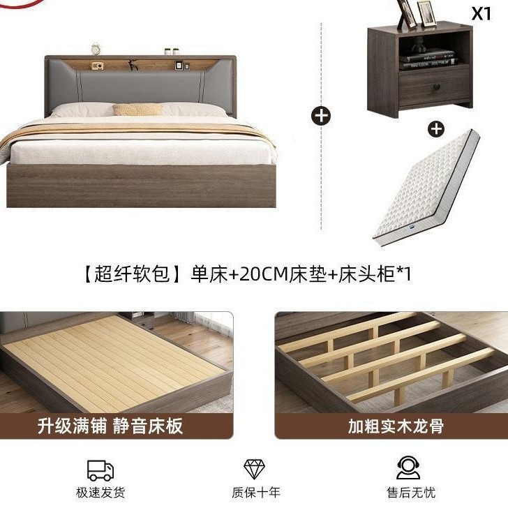 床实木床1米8双人床卧室床出租房用软包床1.5m储物床1米2单人床架|undefined