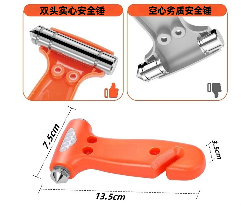 Car Safety Hammer, Window-Breaking Self-Driving Emergency Tool, Multi-Functional Two-In-One Solid Fire Escape Hammer, Life-Saving Hammer
