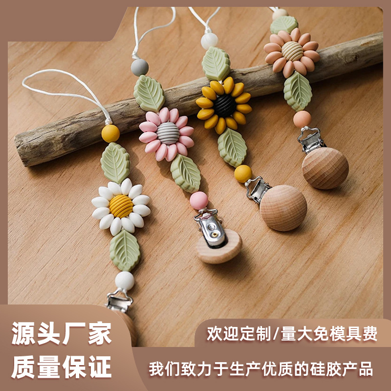 Productos para bebés Hemu Circle Creative Baby Silicona Bead Mordedura Molde Cadena de chupete Cadena anti-caída Nuevo