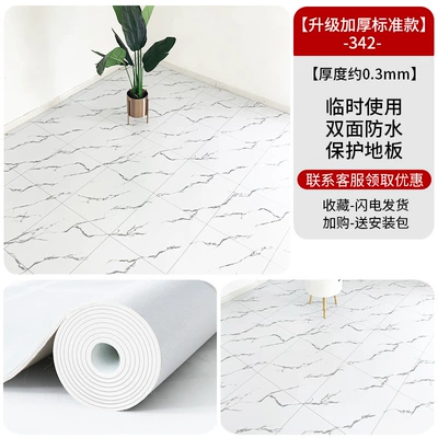 Ayaqaltılar (Kovriklər) Sticker Self-Adhesive Plastic Household Floor - upgraded-thickened-oxford-leather-342-10-square-meters-sells-for-150-yuan-on-the-market