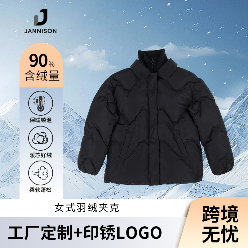 New Women's Short down Jacket, Japanese and Korean Style, Casual Loose-Fitting Warm Coat, White Duck Down, Cold-Proof down Jacket