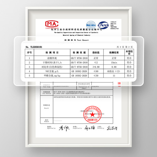 墙面翻新自喷漆 水性翻新白色修复涂鸦污渍家用喷漆 补墙漆乳胶漆