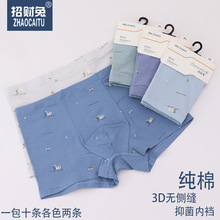 ��ʿ�ڿ�ֽ��װ50֧����3D�Ľ��ڿ�͸������ƽ�Ƕ̿㳧������