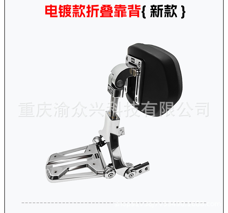 Suitable for Qianjiang Flash 250V Folding Backrest Telescopic Aluminum Alloy Driver Passenger Chair Waist Back Motorcycle Modification