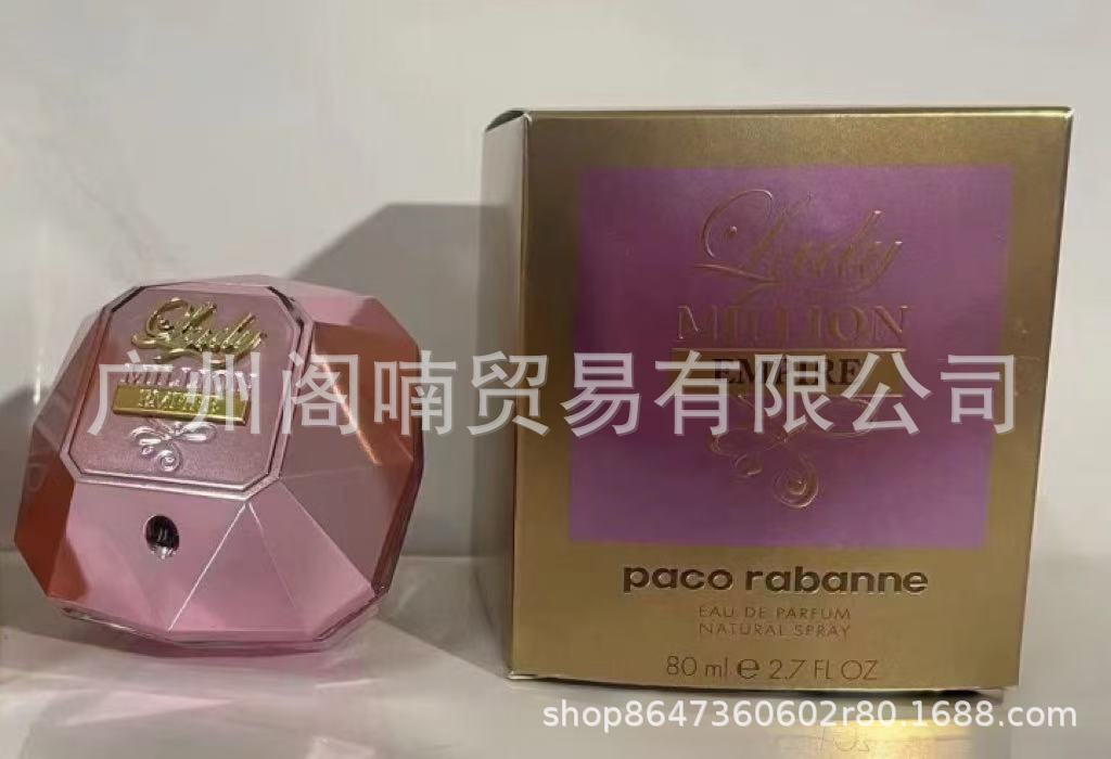Paco Rabanne Paco Lucky Millions Perfume Millions Perfume Edition para hombres
