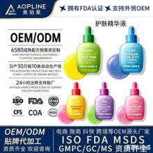 �羳����ȫӢ�ı�Ʒ�o�w���AҺVitamin Bakuchiol Plumping Serum