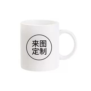 11oz热升华空白涂层杯 欧美AAA级Sublimation Mug热转印马克杯